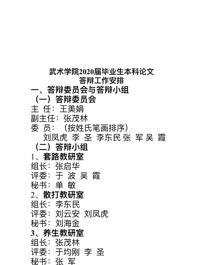 球友体育官方指定端