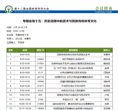球友体育客户端