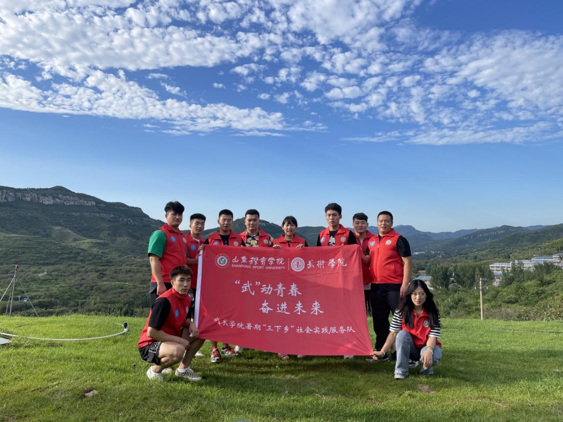 球友体育APP下载