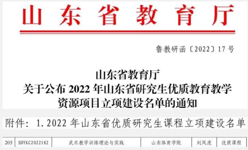 球友体育官方线路