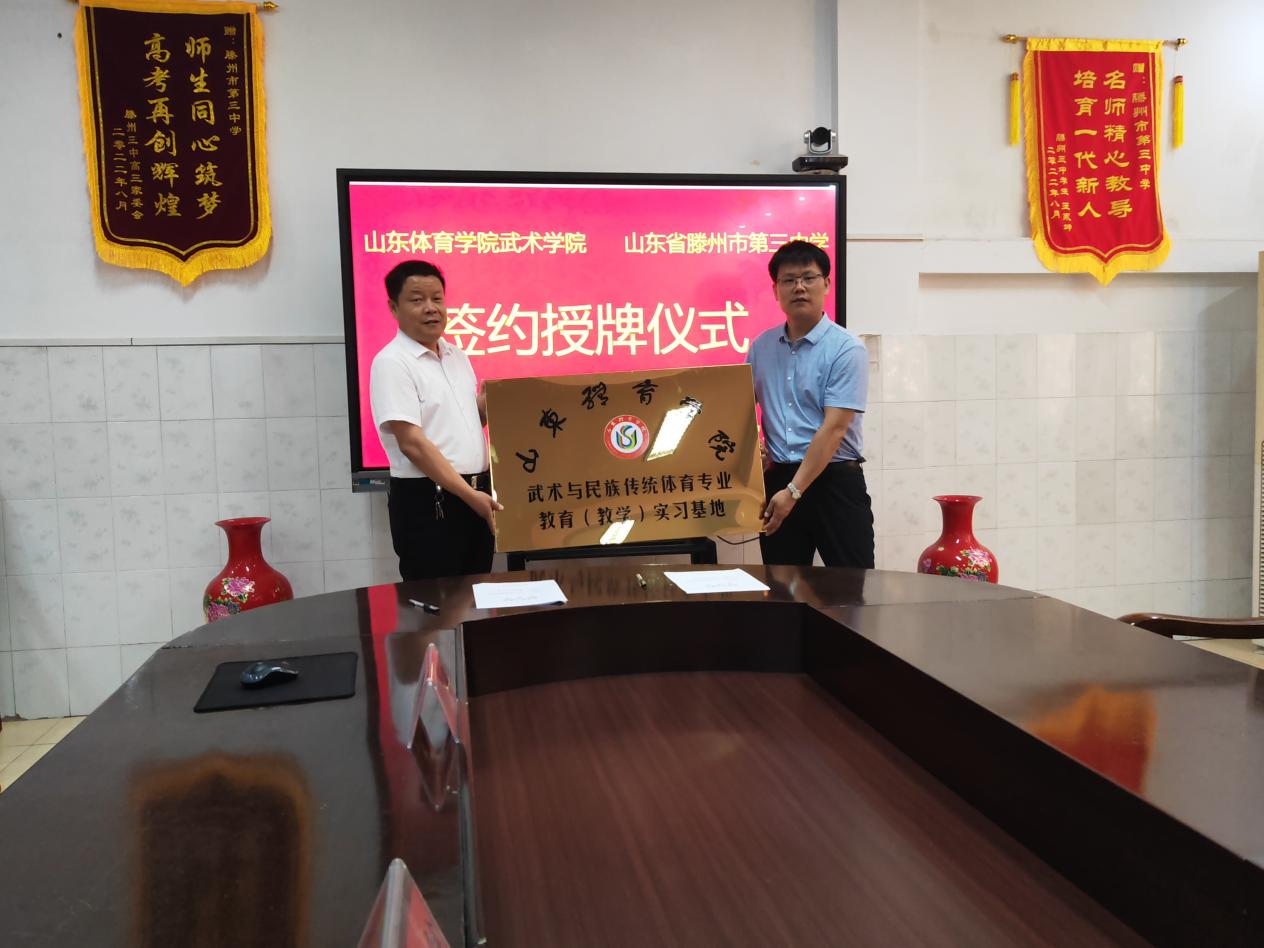 球友体育APP下载