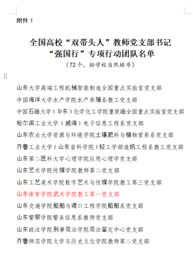 球友体育指定通道
