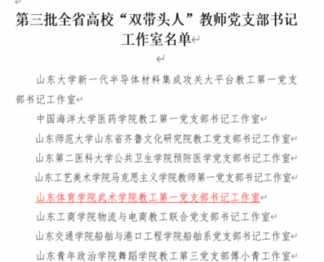 球友体育指定入口