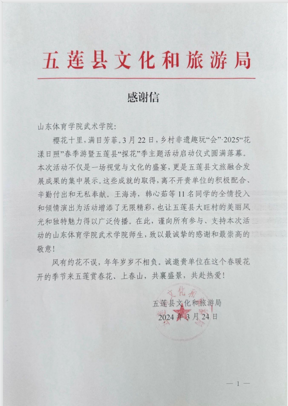 球友体育欧冠直播