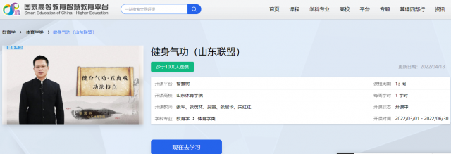 球友体育指定入口
