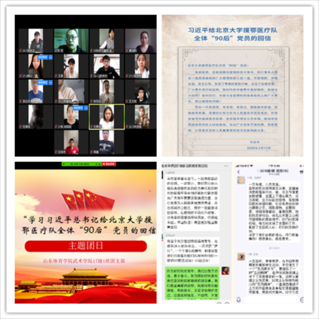 球友体育加速节点