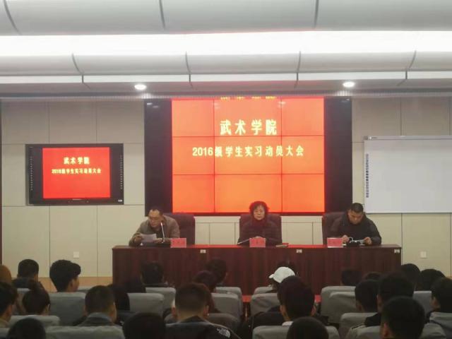 球友体育超级联赛
