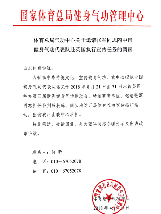 球友体育安全通道