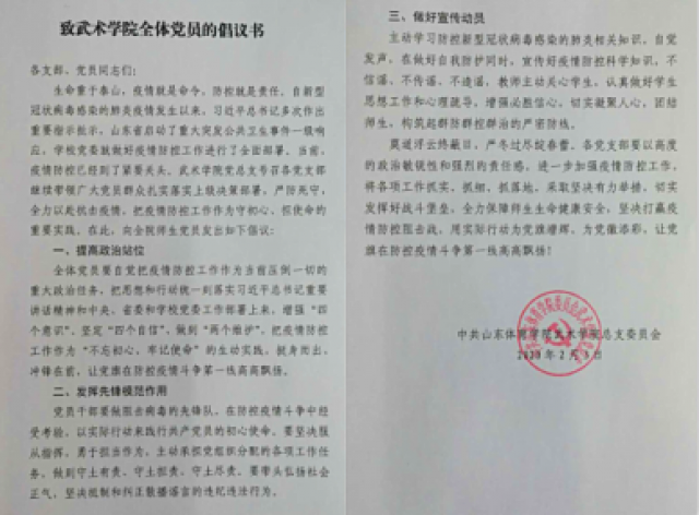 球友体育APP下载