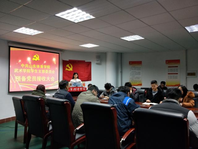 球友体育超级联赛