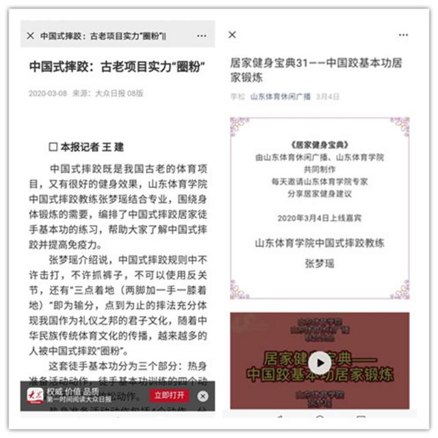 球友体育赛事资讯平台