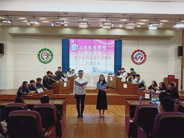 球友体育欧冠直播