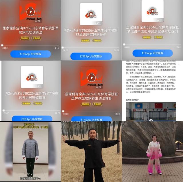球友体育赛事资讯平台