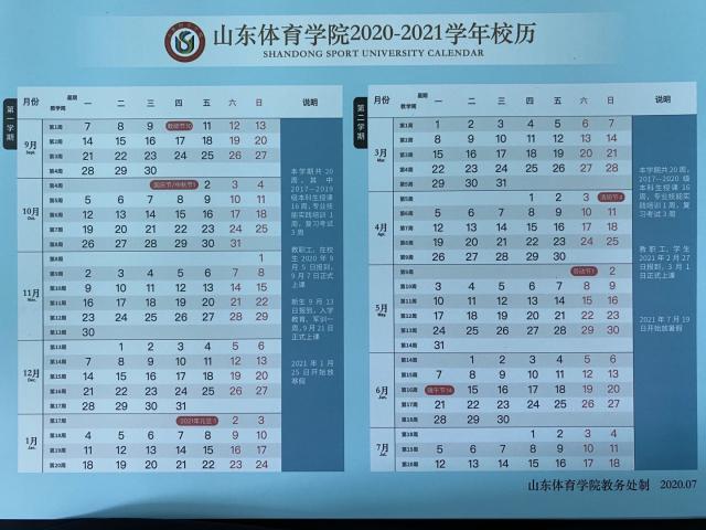 球友体育安全通道