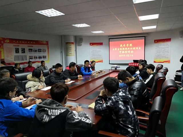 球友体育赛事快讯图片