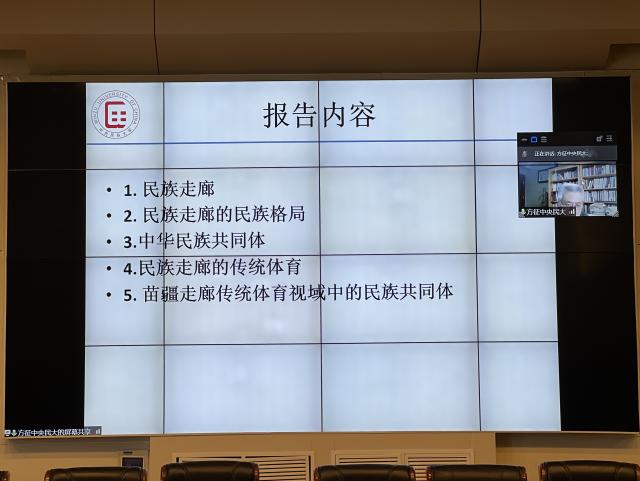 球友体育加速节点