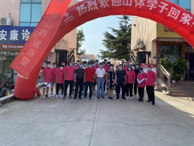球友体育平台