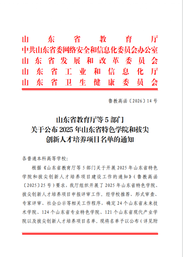 球友体育指定入口