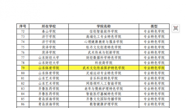 球友体育指定入口