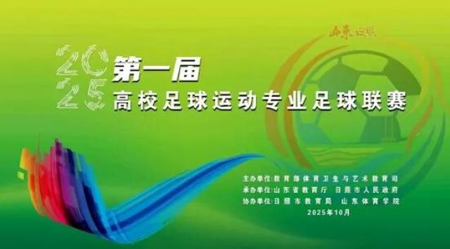 球友体育赛事资讯平台